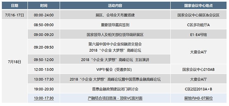 微信截图_20180612100819.png