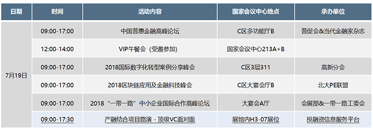 微信截图_20180612100918.png