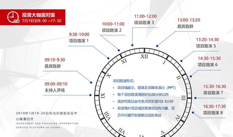 微信截图_20180612101024.png